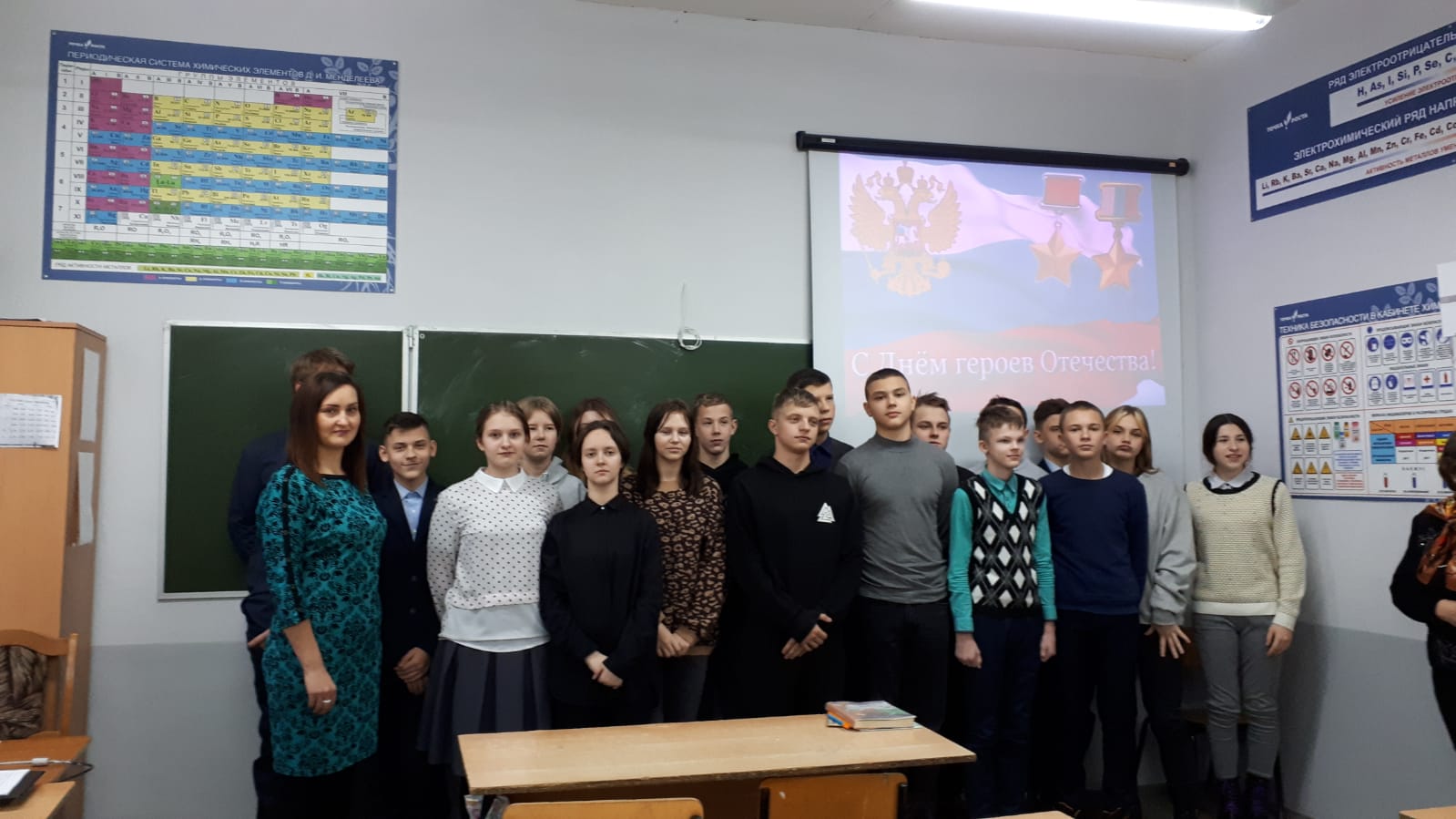 В Карачевской районной библиотеке прошел урок мужества «Гордимся славой наших предков»