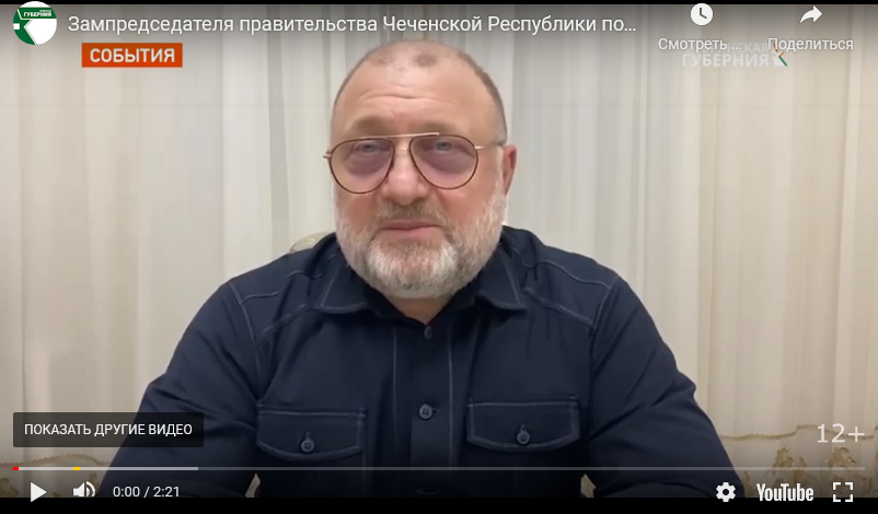 Зампредседателя правительства Чеченской Республики поделился впечатлениями от визита на Брянщину