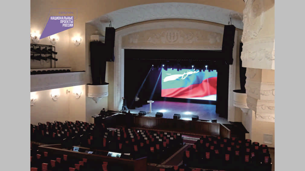 Дворец культуры БМЗ приобрел светодиодный экран