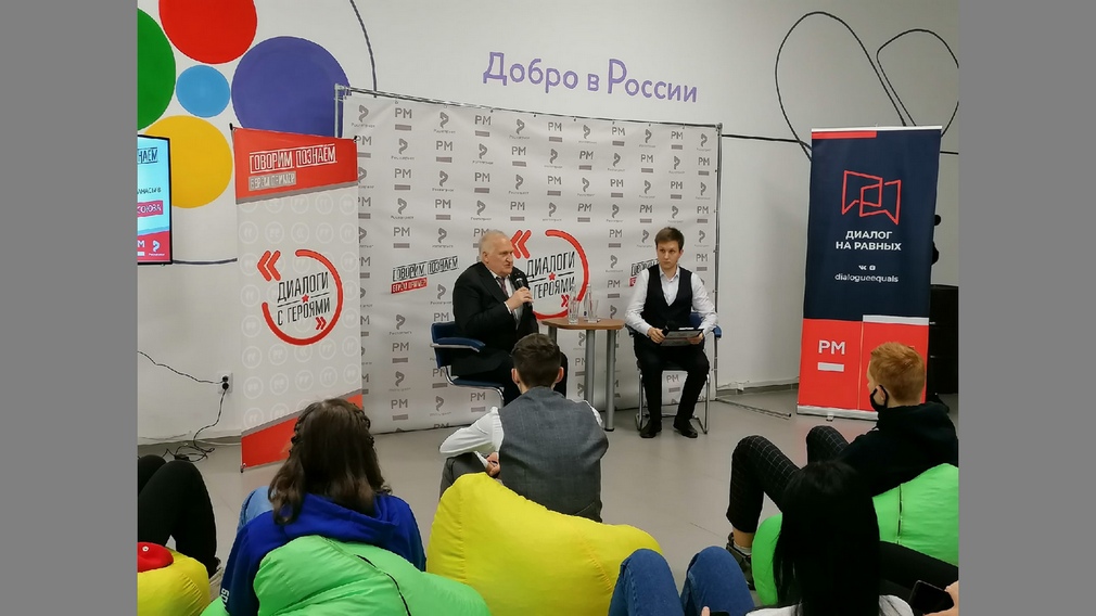 Брянский космонавт Виктор Афанасьев поучаствовал в «Диалоге с героем»