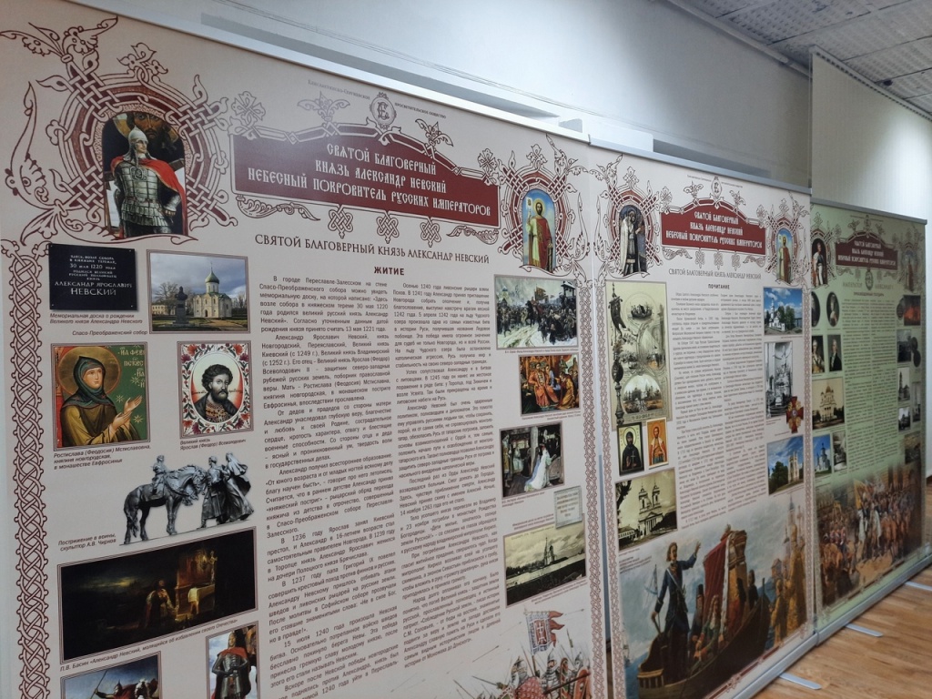 В Брянске проходит презентация выставки о святом князе Александре Невском