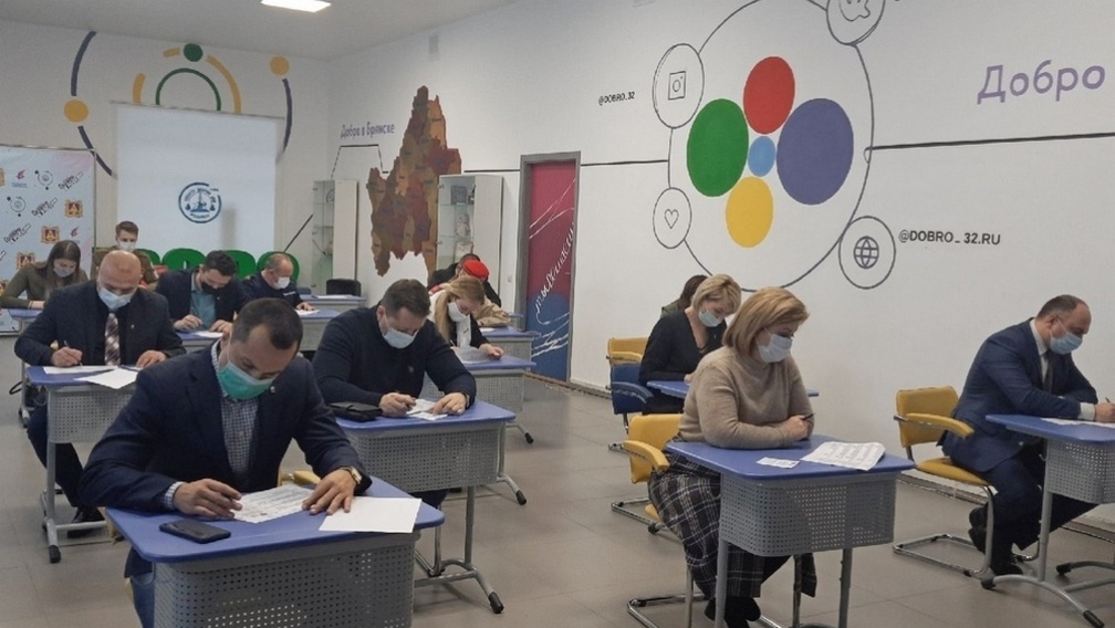 Тест по истории Великой Отечественной войны написали брянские общественники, представители органов власти, депутаты и молодежные активисты