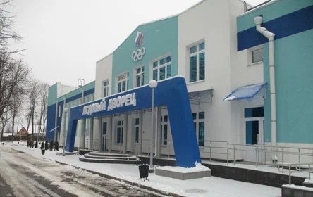 В брянском Новозыбкове открыли Ледовый дворец