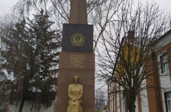 В брянском Погаре отреставрировали монумент скорбящей матери