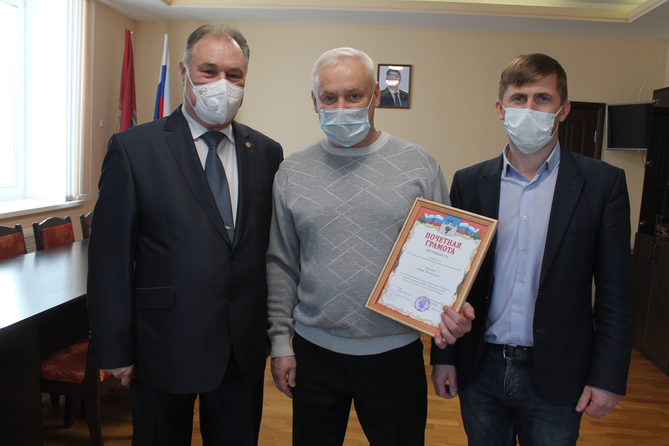 Главврач ГБУЗ «Брянская областная психиатрическая больница No3» отметил 60-летие