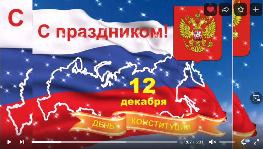 Работники Карачевского РДК подготовили онлайн-программу «Святые символы России»