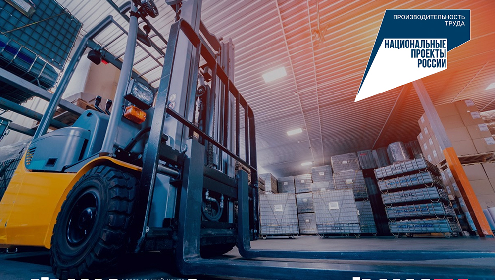 В Брянске начал работу региональный центр компетенций