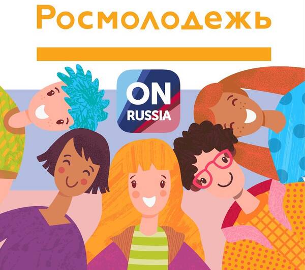 В 2021 году гранты от Росмолодежи три брянских девушки получили