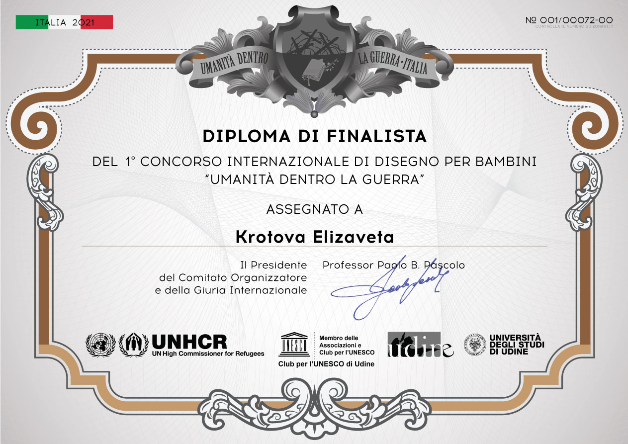 Дочь росгвардейца из Брянска одержала победу в Международном конкурсе детских рисунков «Гуманность внутри войны»