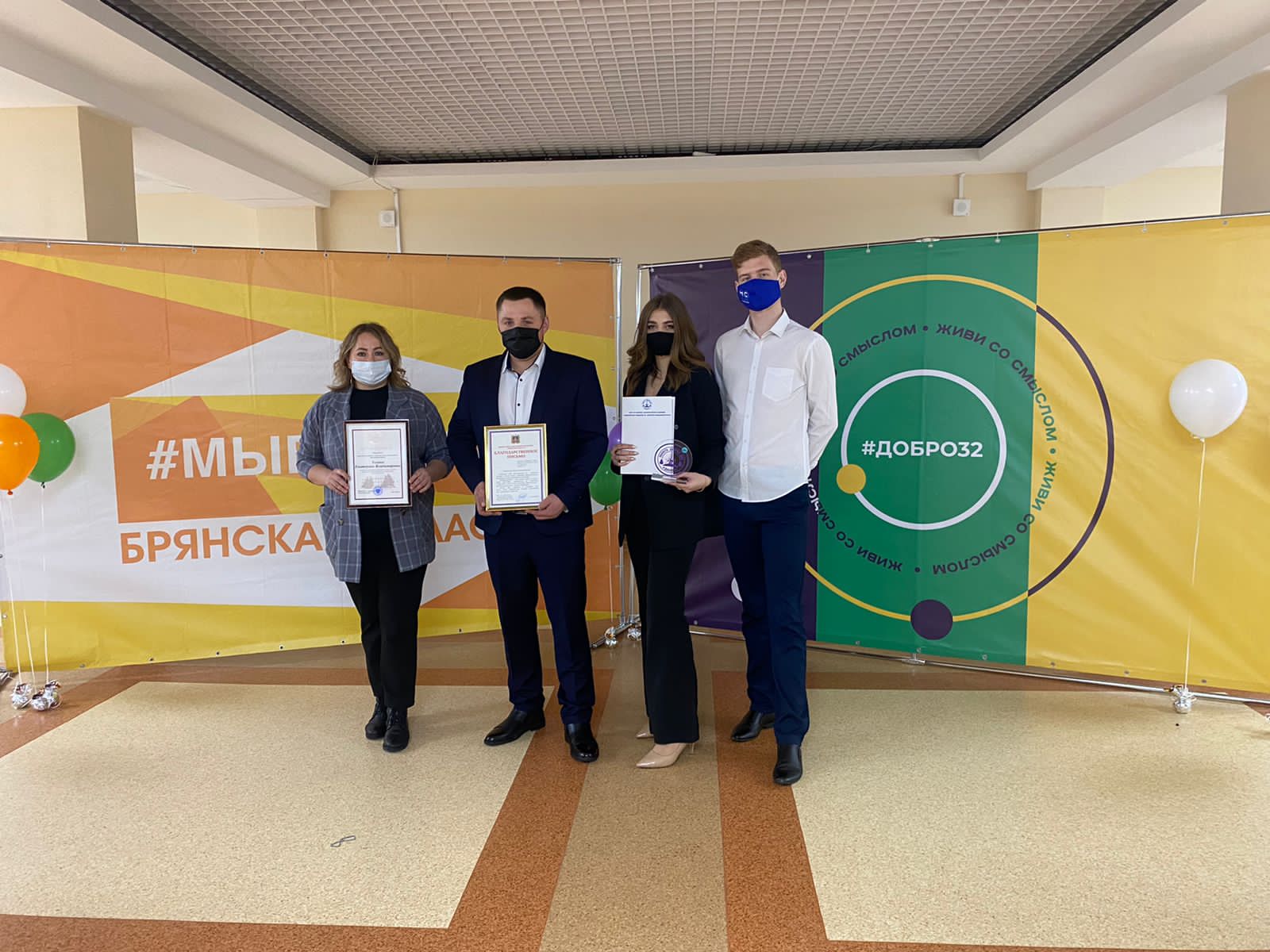 Карачевские волонтёры в числе лучших на Брянщине