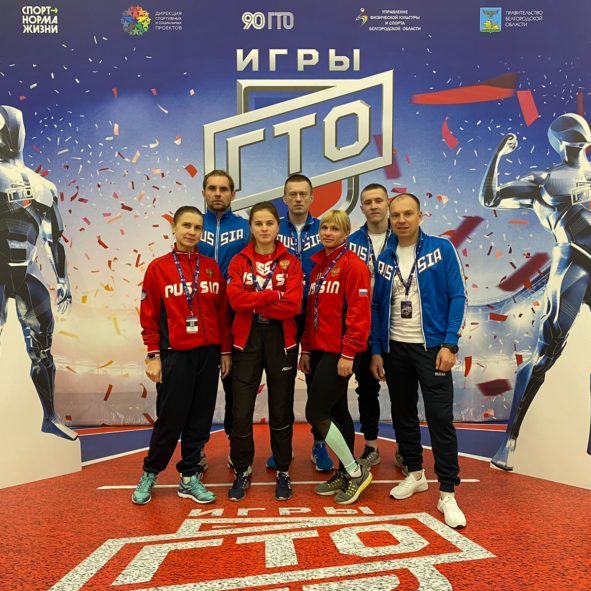 Карачевский учитель физкультуры стал участником II Фестиваля ВФСК «ГТО»