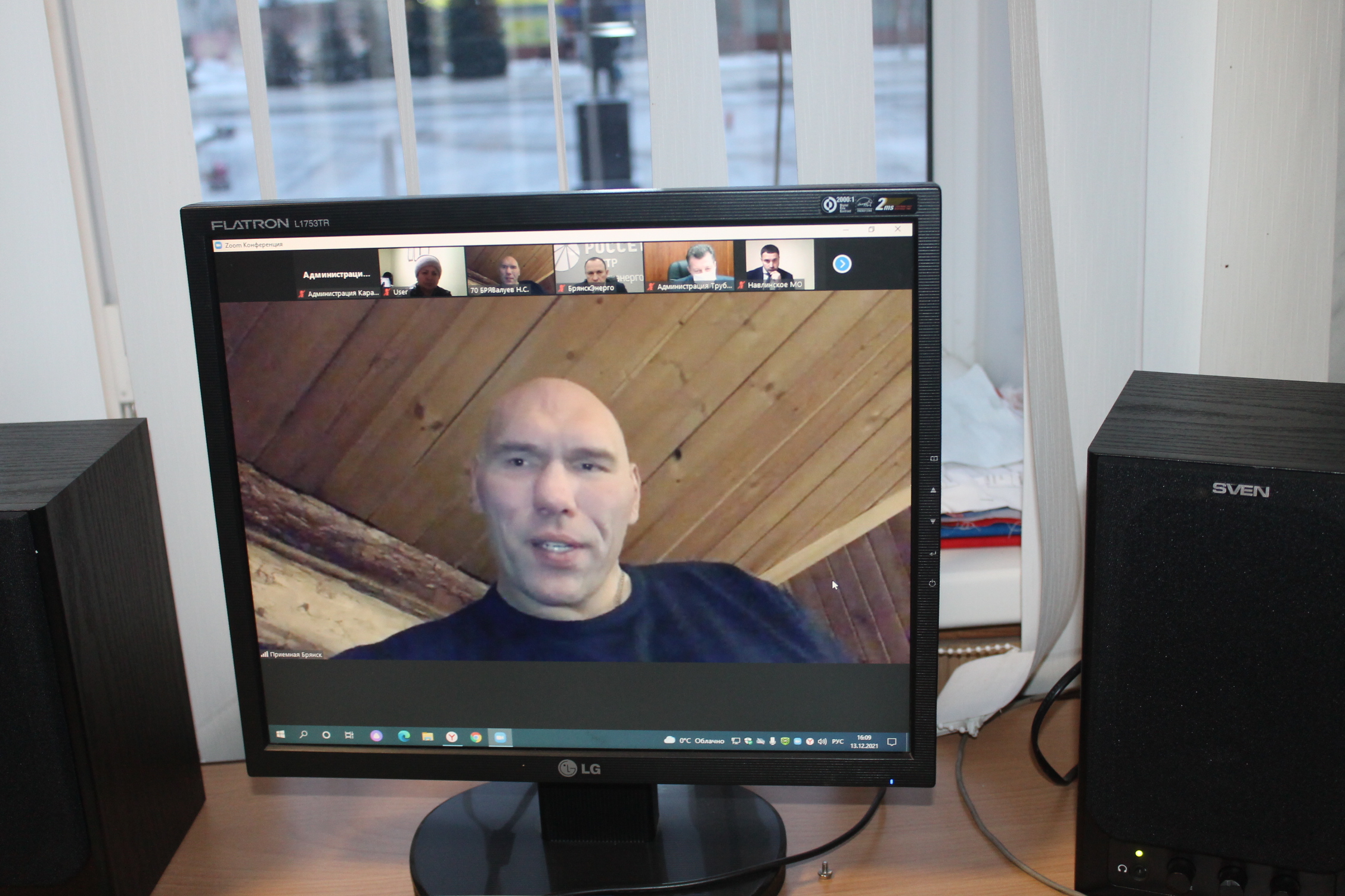 Карачев на связи с депутатом Госдумы Николаем Валуевым