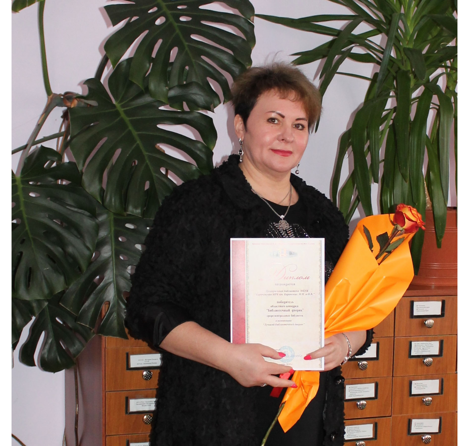 Жизнь, посвященная людям