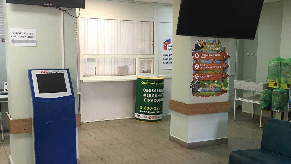 Плановый прием в детских поликлиниках с 31 января не отменят