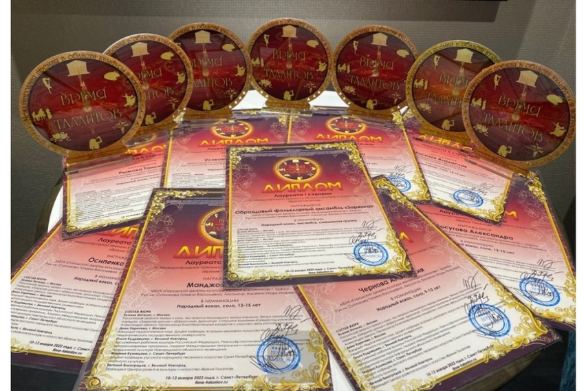 Брянский ансамбль «Зарянка» победил в фестивале IV Международной премии