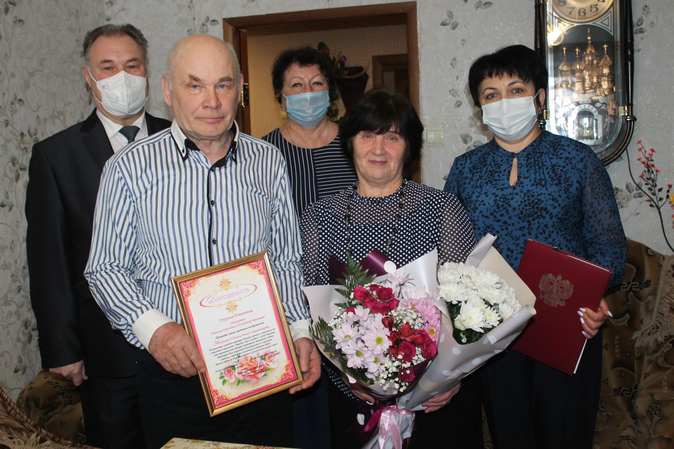 В Карачеве поздравили с золотой свадьбой супружеские пары