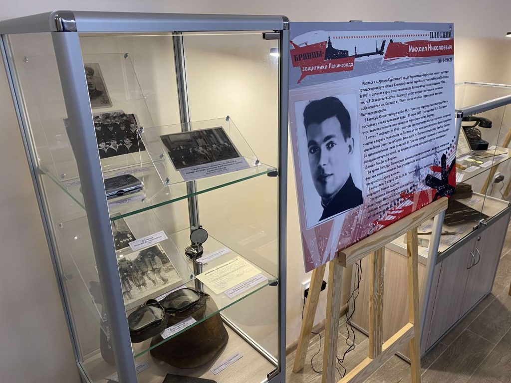 В Брянском краеведческом музее состоялся межрегиональный круглый стол