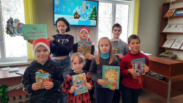 В Согласинской библиотеке прошел книжный карнавал «По страницам зимних сказок»