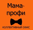 В Брянске появится первый коллективный офис «Мама-профи» для женщин с детьми