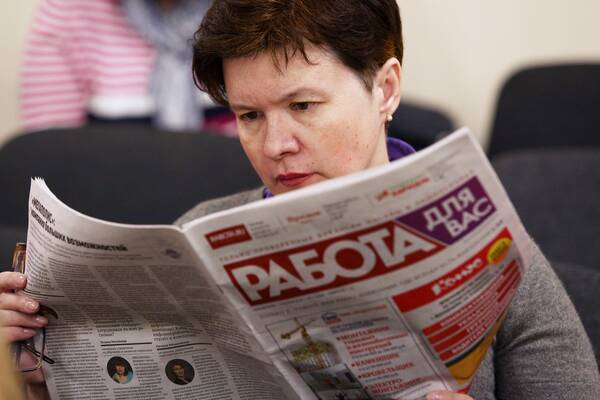 Уровень безработицы на Брянщине ниже допандемийного значения