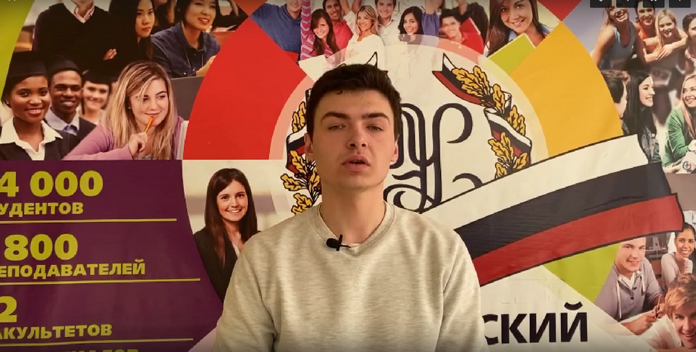 Флешмоб «Своих не бросаем!» поддержали студенты Брянского филиала РЭУ им. Г.В. Плеханова