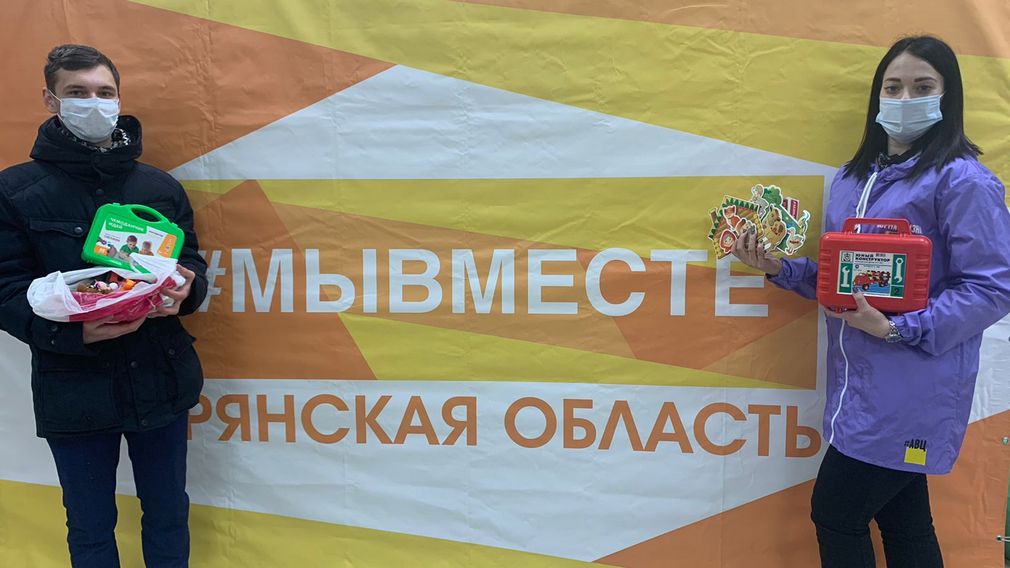 Брянские волонтеры напомнили, какие вещи наиболее востребованы эвакуированным жителям Донбасса