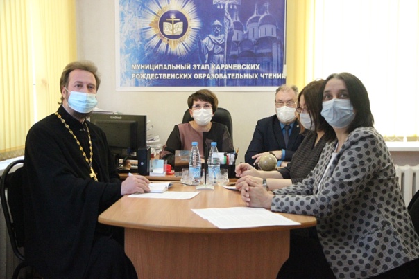 В Карачеве прошел 30-й этап Рождественских образовательных Чтений