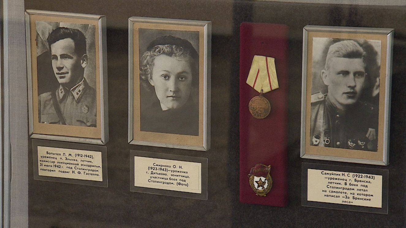 79-я годовщина победы советских войск в Сталинградской битве