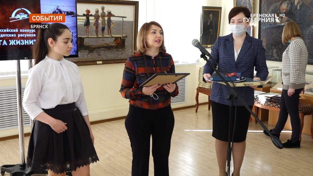 В Брянске наградили победителей детских конкурсов «Дорога жизни» и «Портрет твоего края»