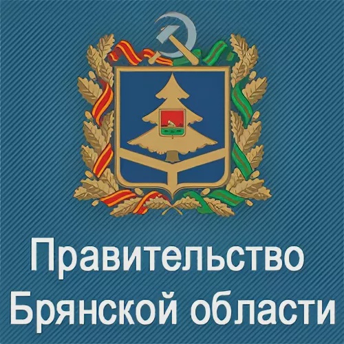 Александр Богомаз поздравил брянских ученых с праздником