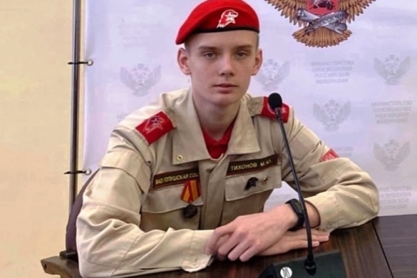 Еще один выгоничский школьник прошел патриотическую подготовку во Всероссийском детском Центре «Смена»