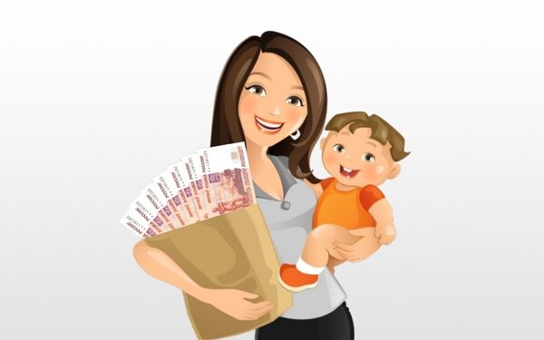 На Брянщине господдержка семьям с детьми предоставляется в полном объёме