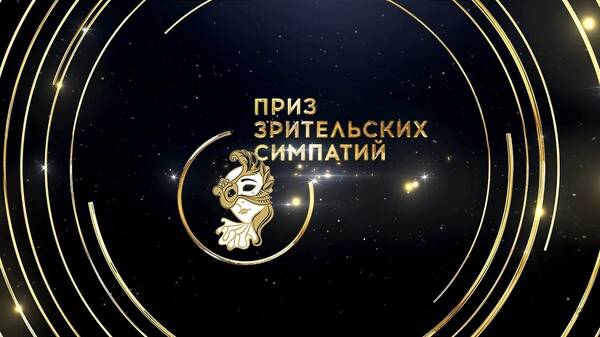 Брянцам предлагают проголосовать за лучший спектакль накануне Дня театра