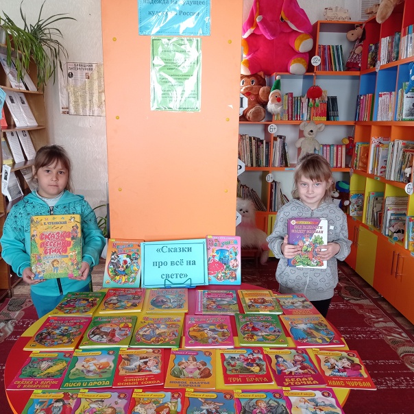 В Лужецкой сельской библиотеке прошла викторина «Необъятен и велик мир волшебных чудо-книг!»