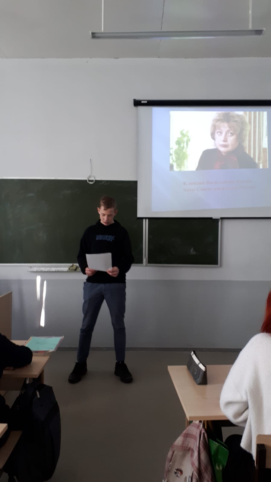 В Карачеве прошла литературная беседа «Поэты родного края»