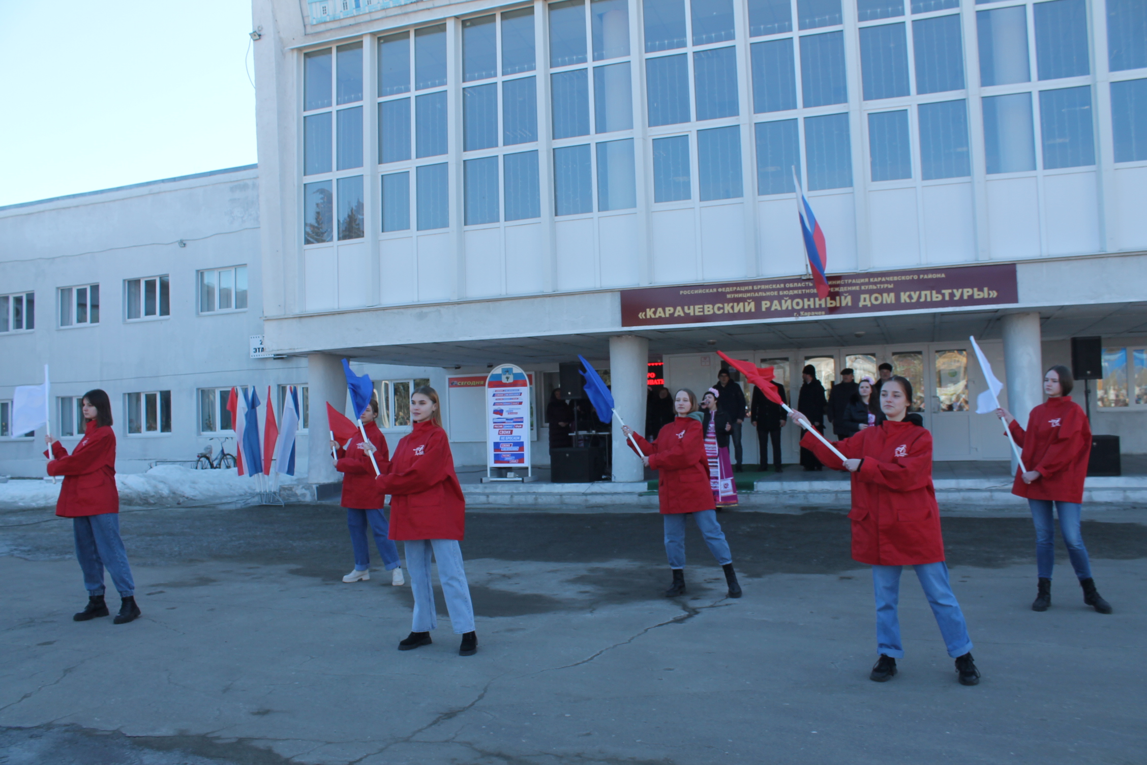 В Карачеве прошло торжественное мероприятие, посвященное восьмой годовщине воссоединения Крыма с Россией