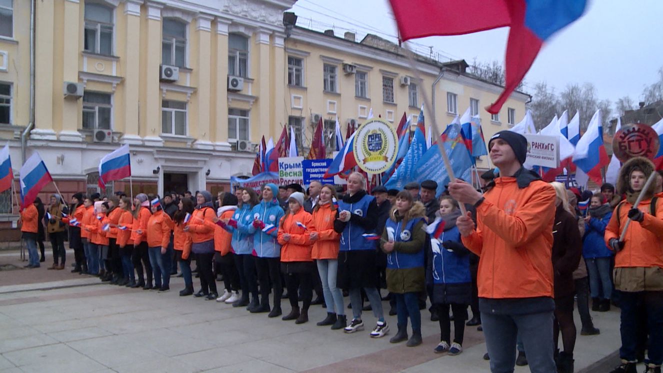 В Брянске 18 марта состоится митинг-концерт в честь воссоединения Крыма с Россией