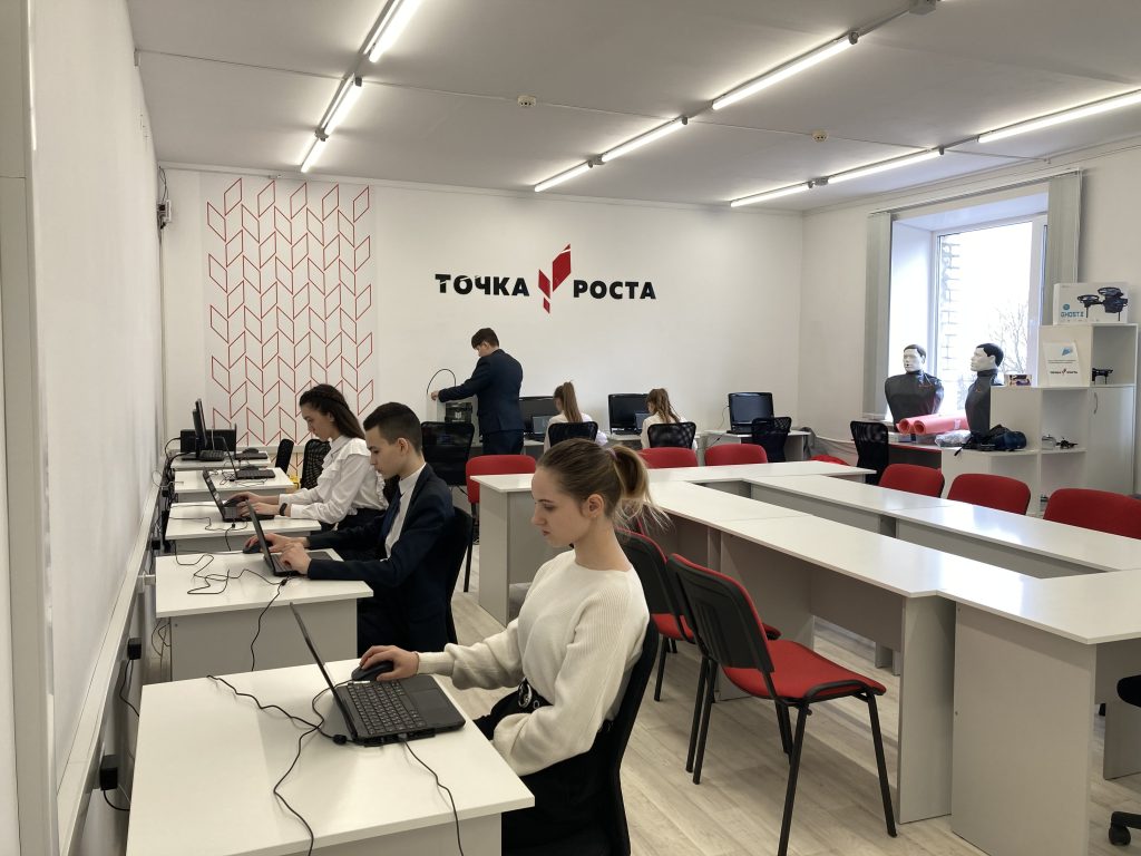 В брянском лицее № 1 реализуют 7 программ допобразования в Центре «Точка роста»