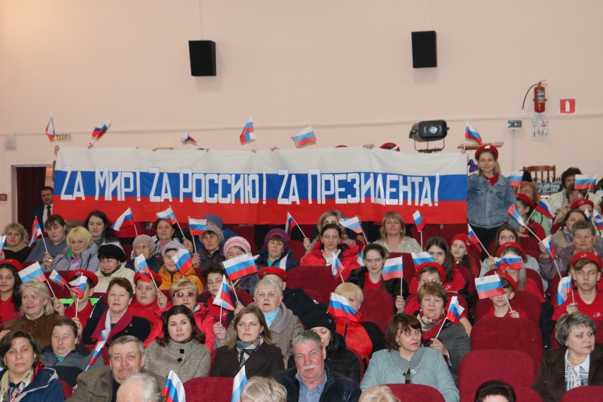 В Стародубе поддержали акцию «Zа мир! Zа Россию! Zа президента!»