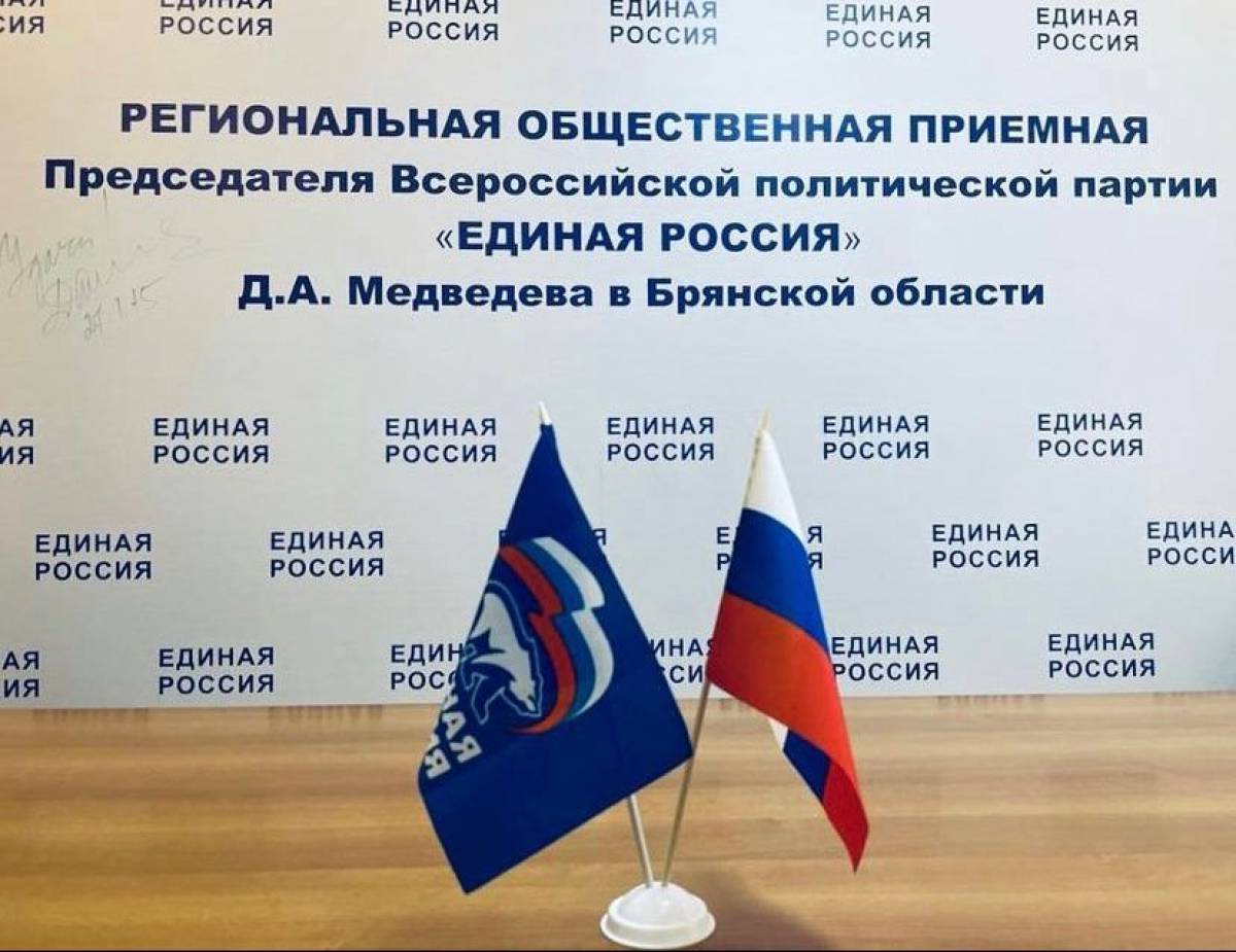 Партия «Единая Россия» приглашает брянцев поучаствовать в акции «Zащитникам Отечества»