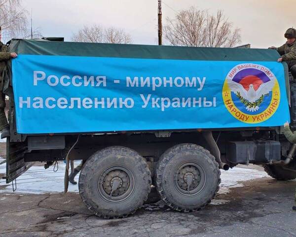 Брянские добровольцы передали в приграничные военные части гуманитарный груз