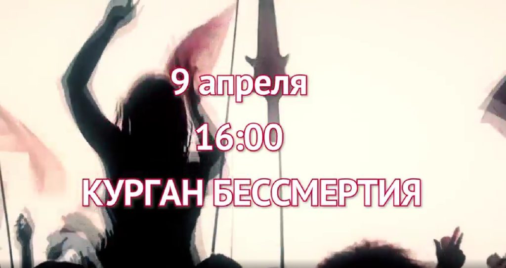 В Брянске 9 апреля пройдет рок-фестиваль «Мы вместе. Своих не бросаем»