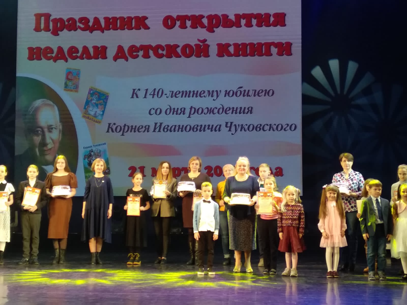 В Карачеве состоялся праздник открытия Недели детской книги