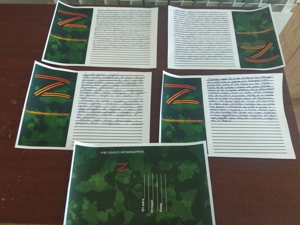 В Первомайской библиотеке Карачевского района провели акцию «Письмо солдату»