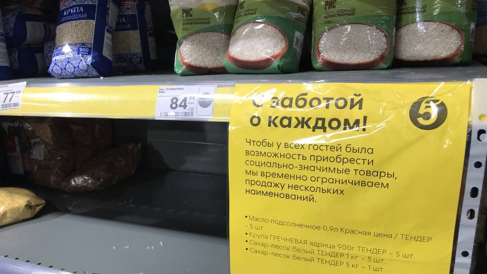 В Брянске власти объявили войну поднявшим цены на продукты спекулянтам