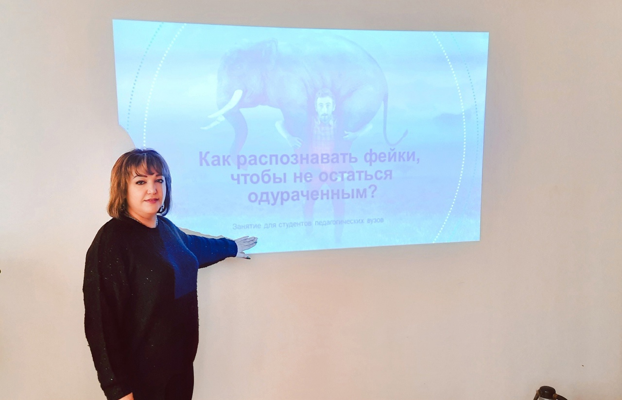 Карачевских студентов учат, как защититься от фейков