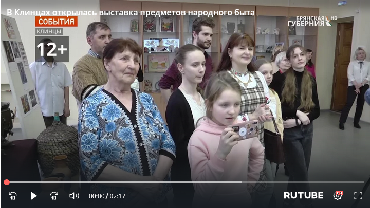 В брянских Клинцах открылась выставка предметов народного быта