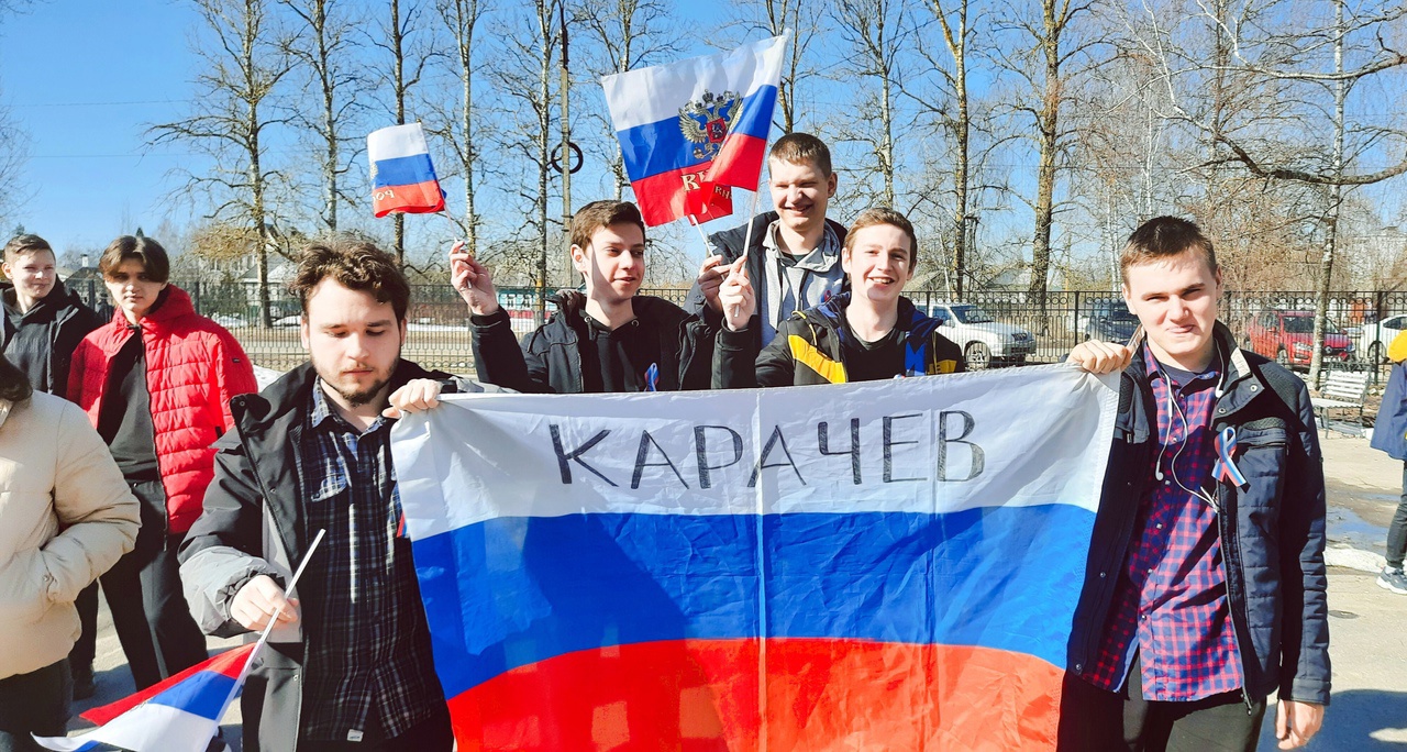 Карачевские студенты провели акцию в поддержку Президента России