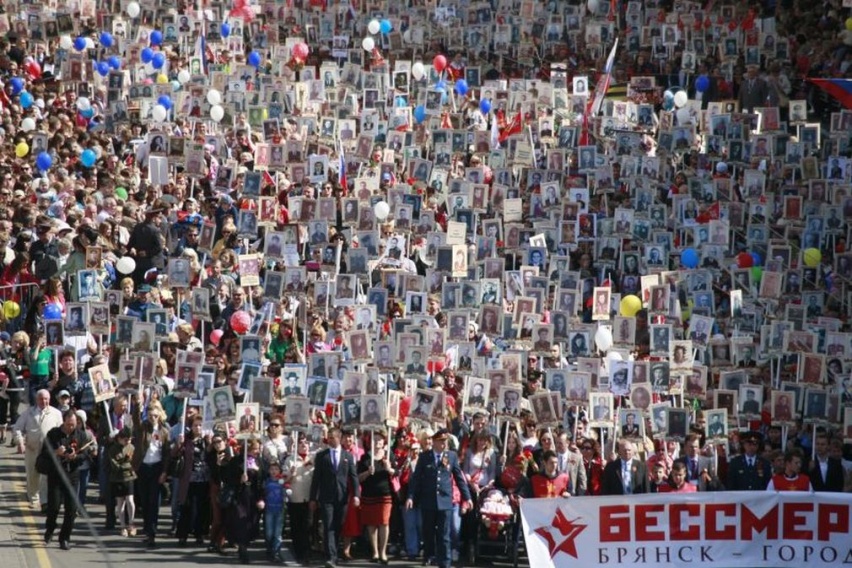 В Брянске с 20 апреля начнет работу штаб акции «Бессмертный полк»