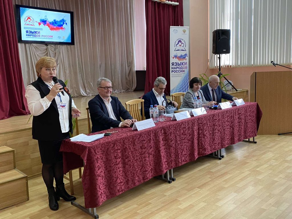 В Брянске прошел семинар-совещание на тему сохранения и развития русского языка